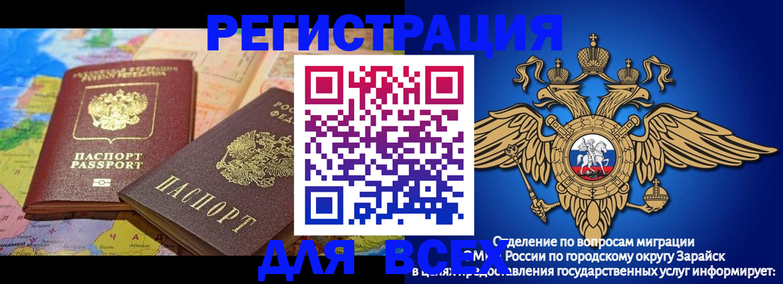 временная регистрация надежно в Лесосибирске